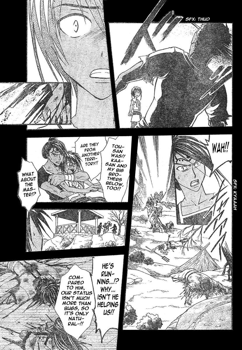Arata Kangatari Chapter 80 page 10 - Chapter 80