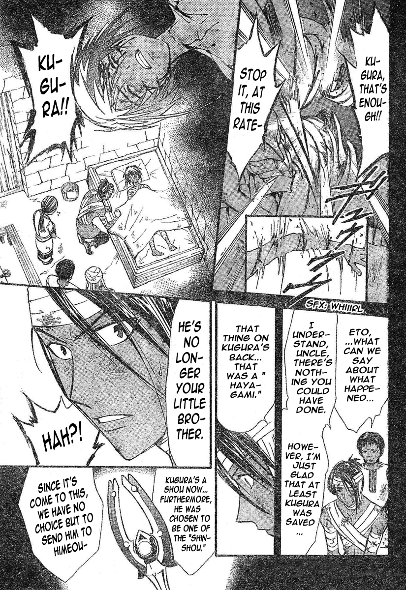 Arata Kangatari Chapter 80 page 12 - Chapter 80