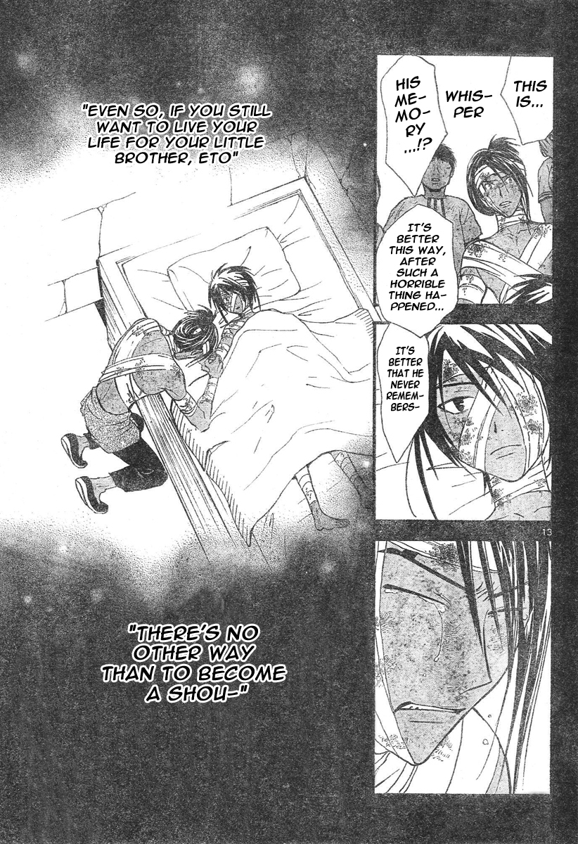 Arata Kangatari Chapter 80 page 14 - Chapter 80