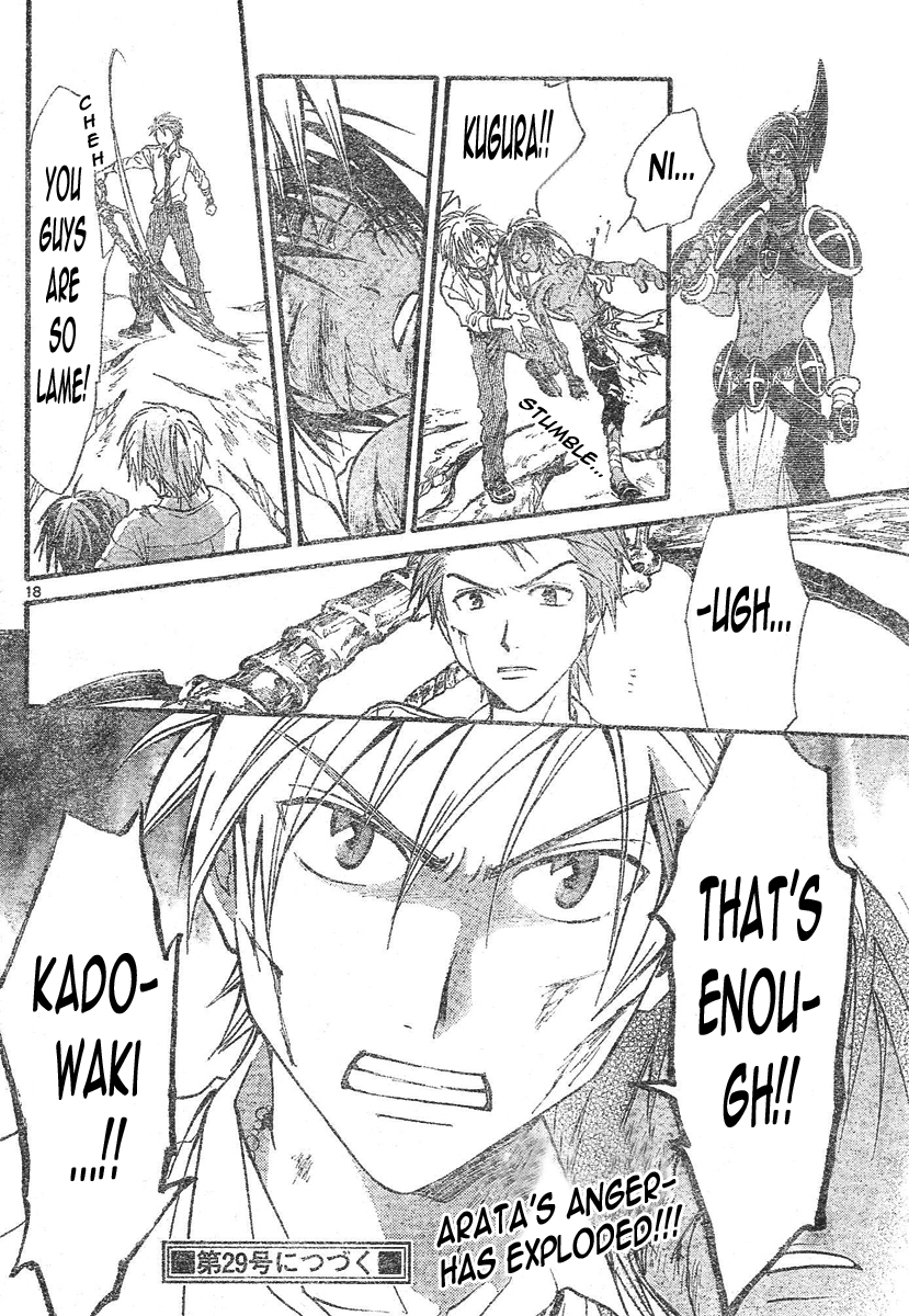 Arata Kangatari Chapter 80 page 19 - Chapter 80