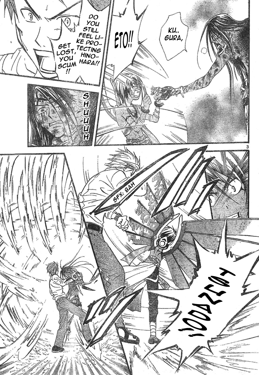 Arata Kangatari Chapter 80 page 4 - Chapter 80