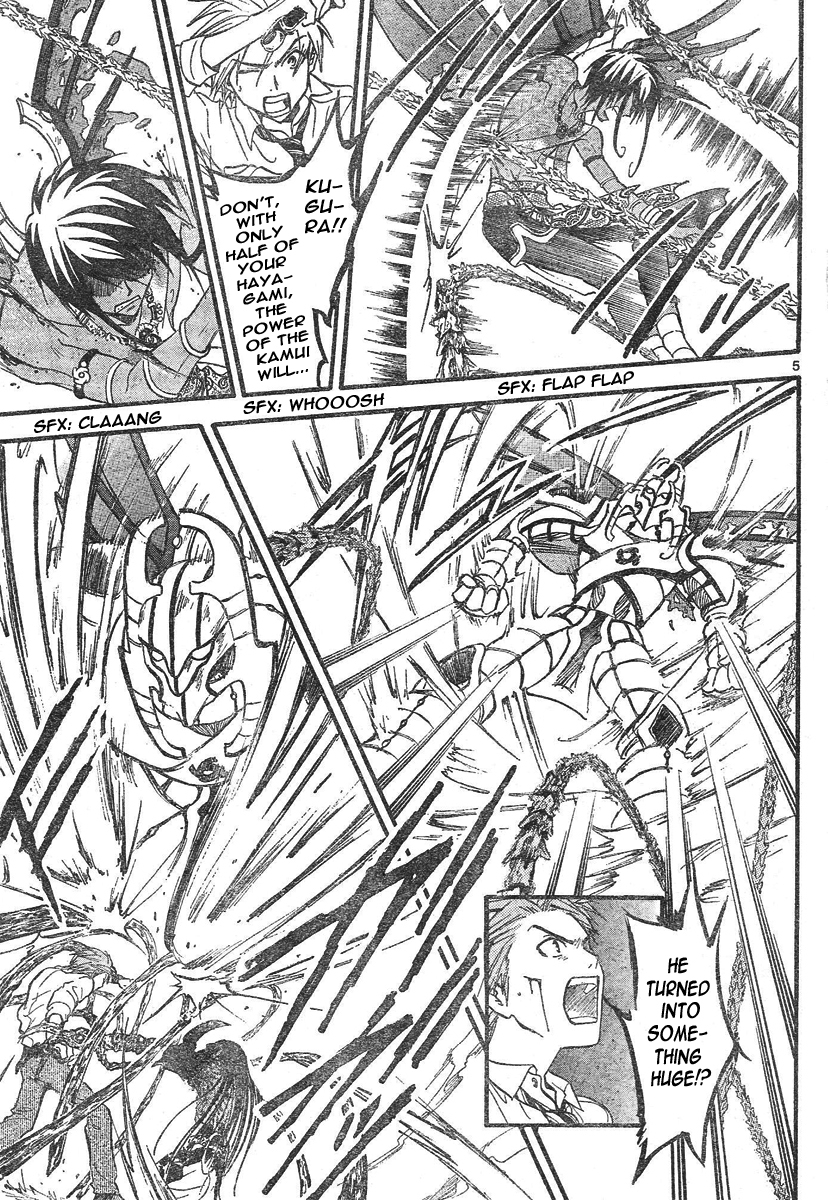 Arata Kangatari Chapter 80 page 6 - Chapter 80