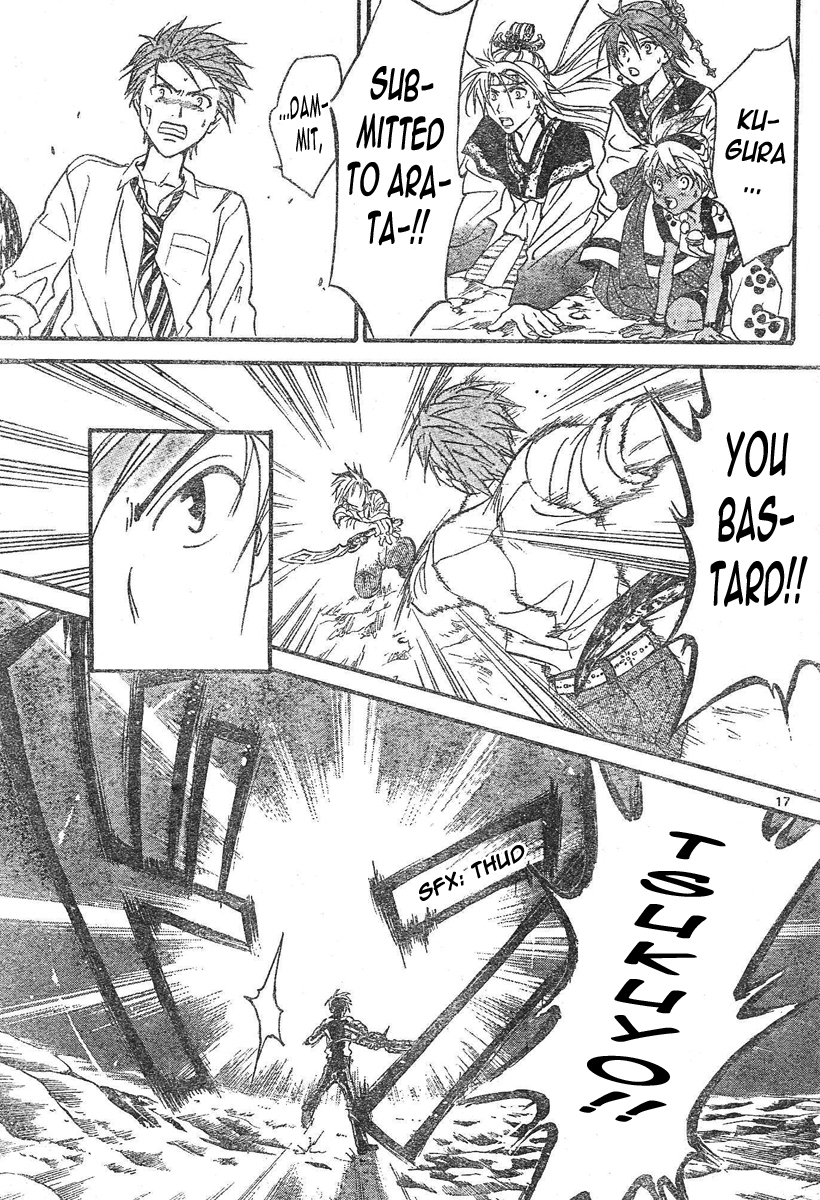 Arata Kangatari Chapter 81 page 17 - Chapter 81