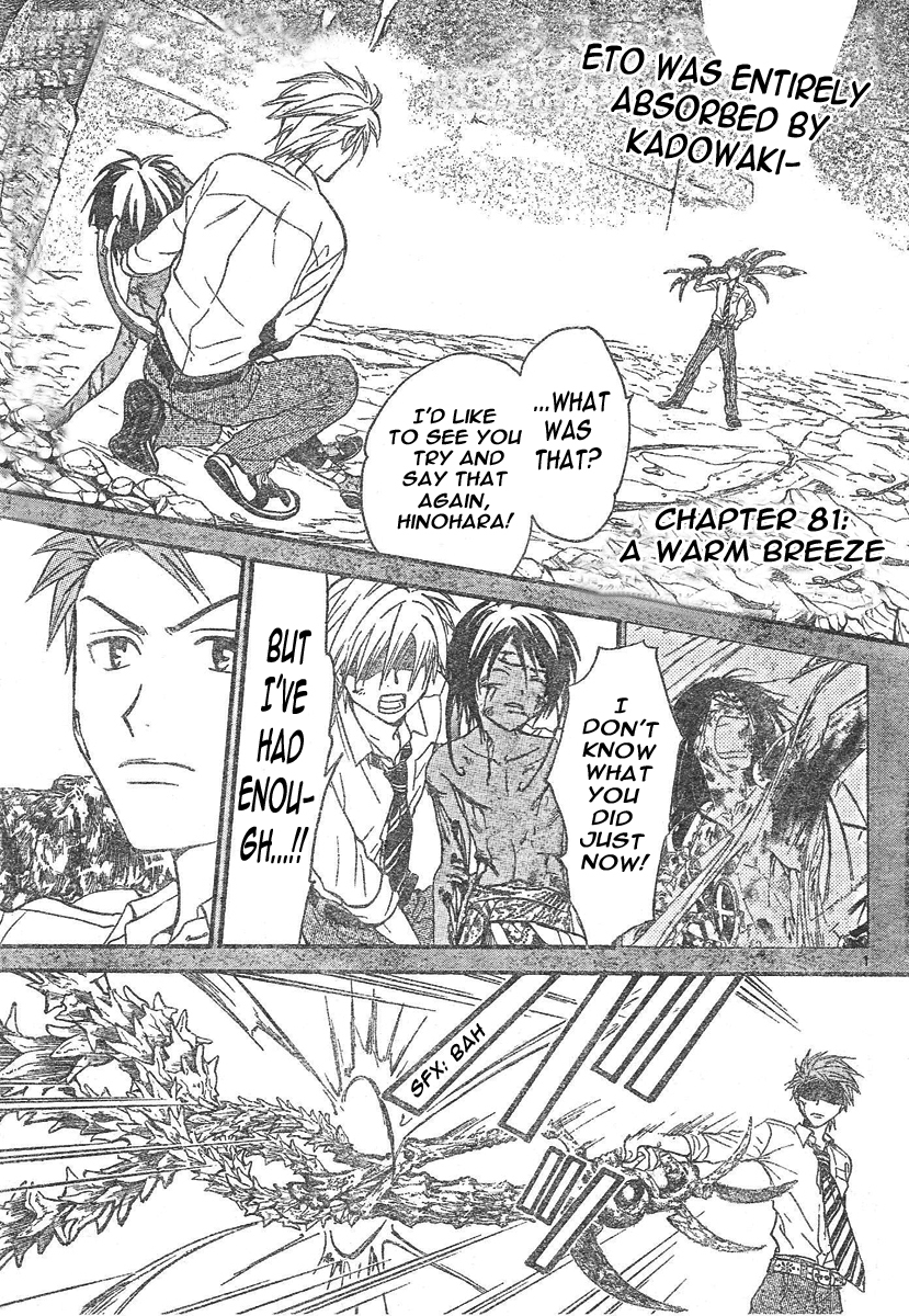 Arata Kangatari Chapter 81 page 2 - Chapter 81
