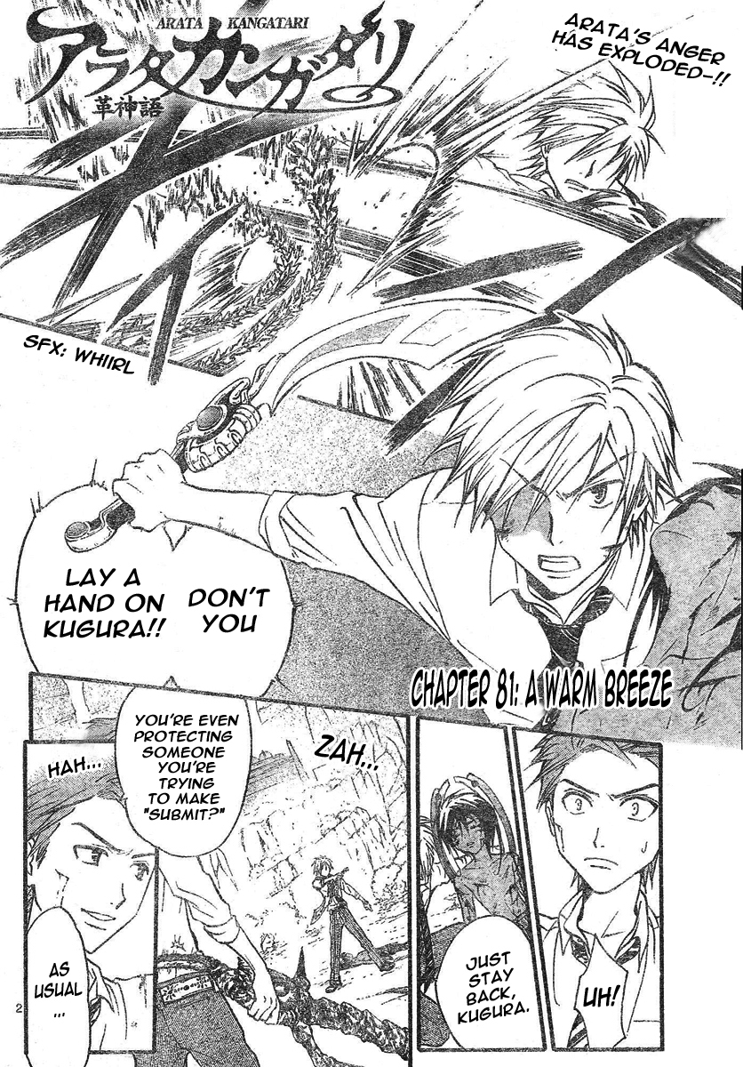 Arata Kangatari Chapter 81 page 3 - Chapter 81