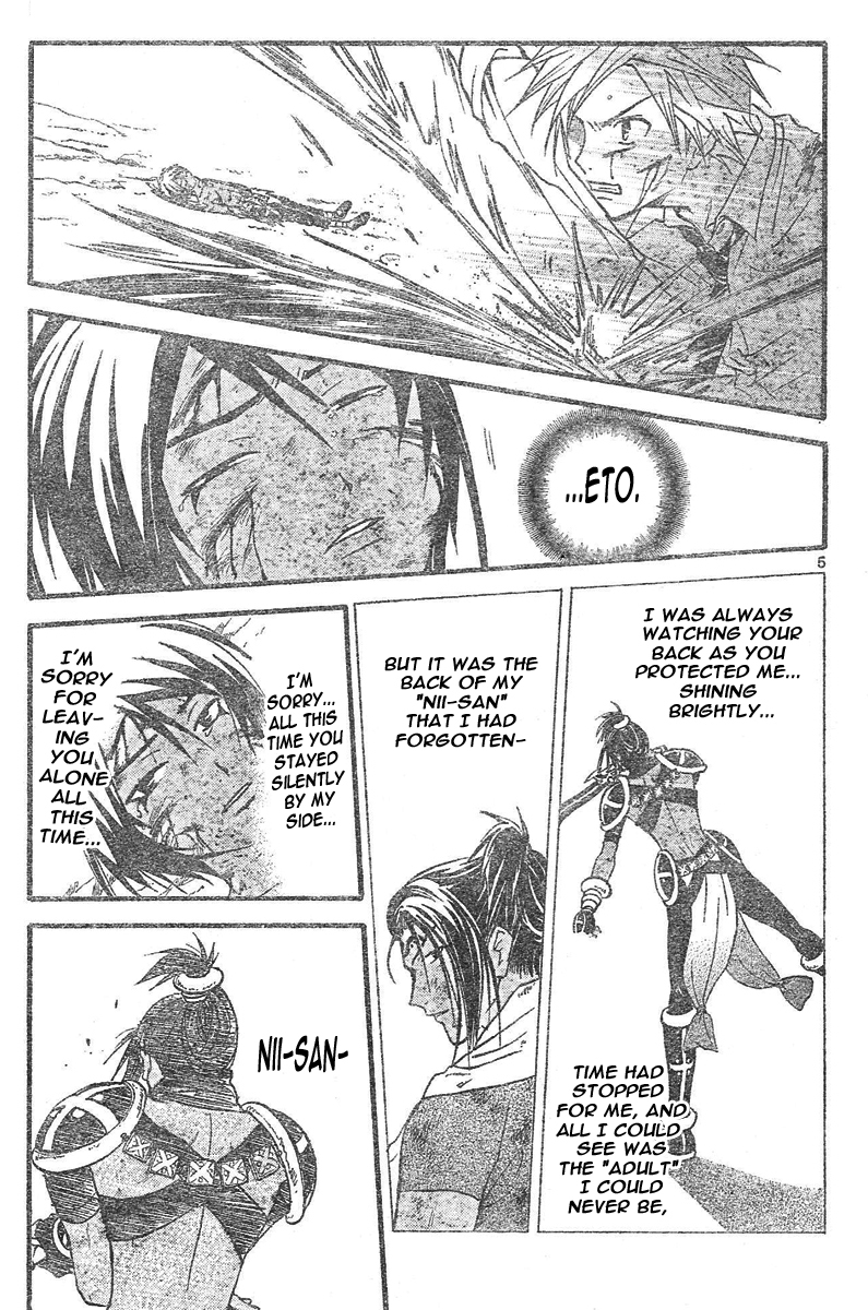 Arata Kangatari Chapter 81 page 6 - Chapter 81