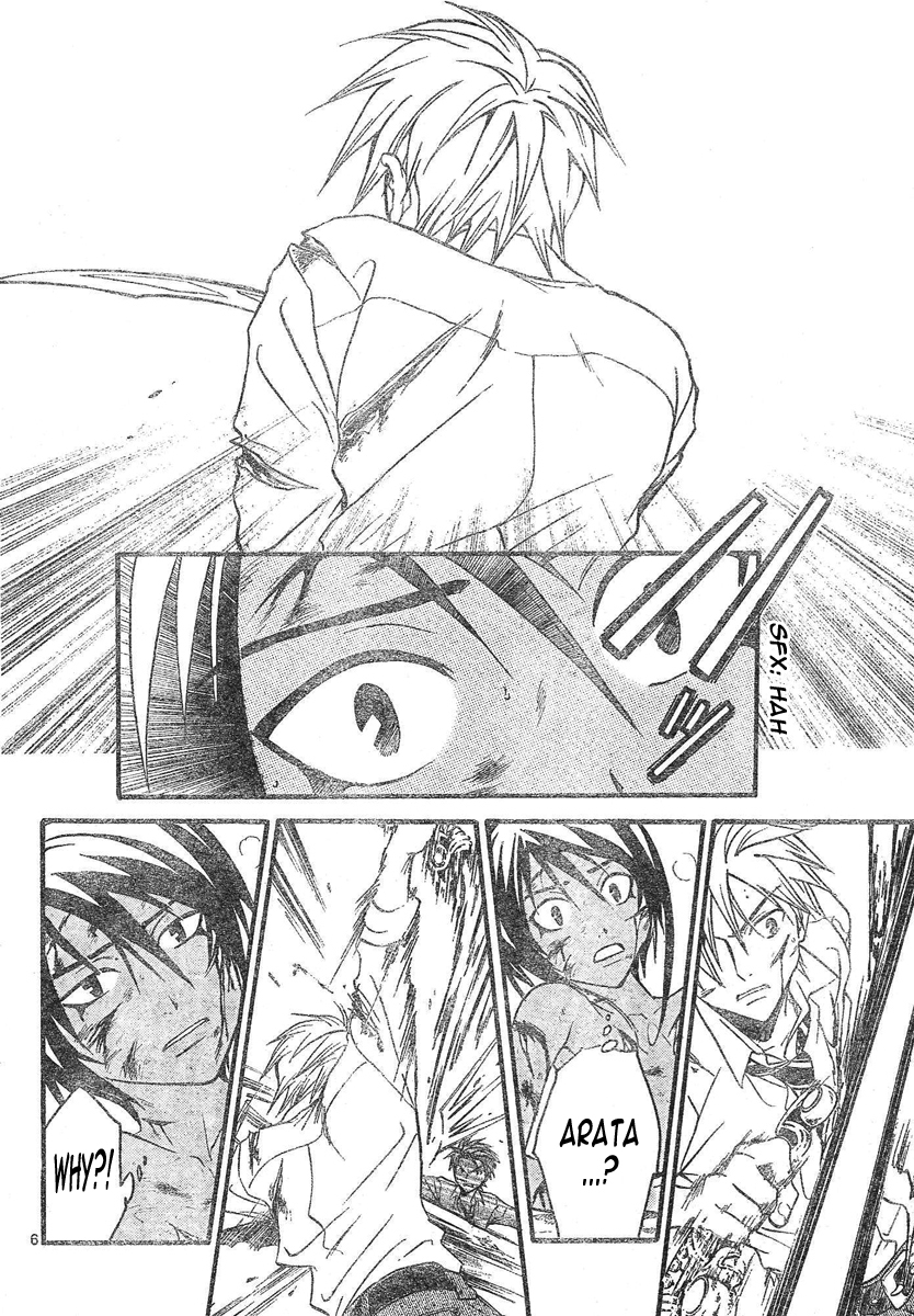 Arata Kangatari Chapter 81 page 7 - Chapter 81