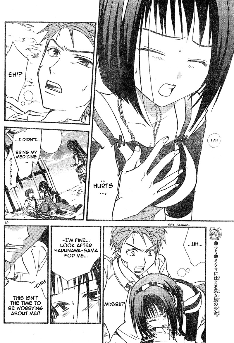 Arata Kangatari Chapter 82 page 10 - Chapter 82