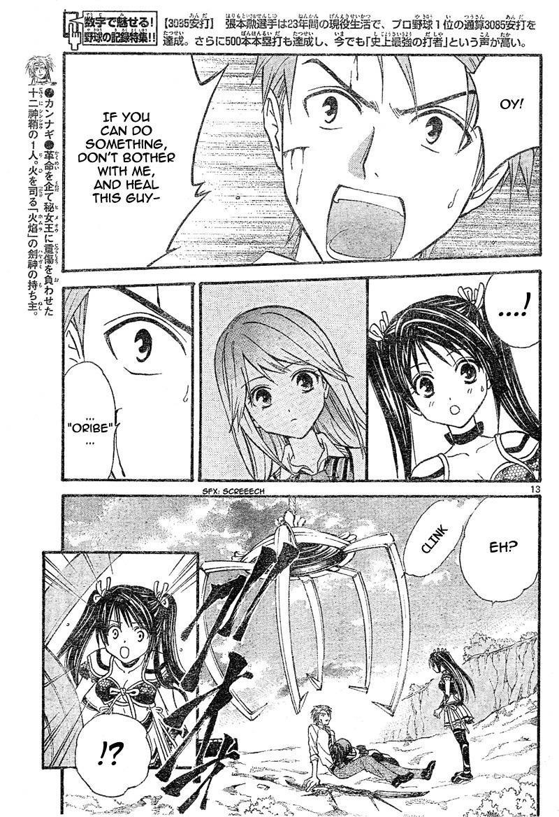 Arata Kangatari Chapter 82 page 11 - Chapter 82