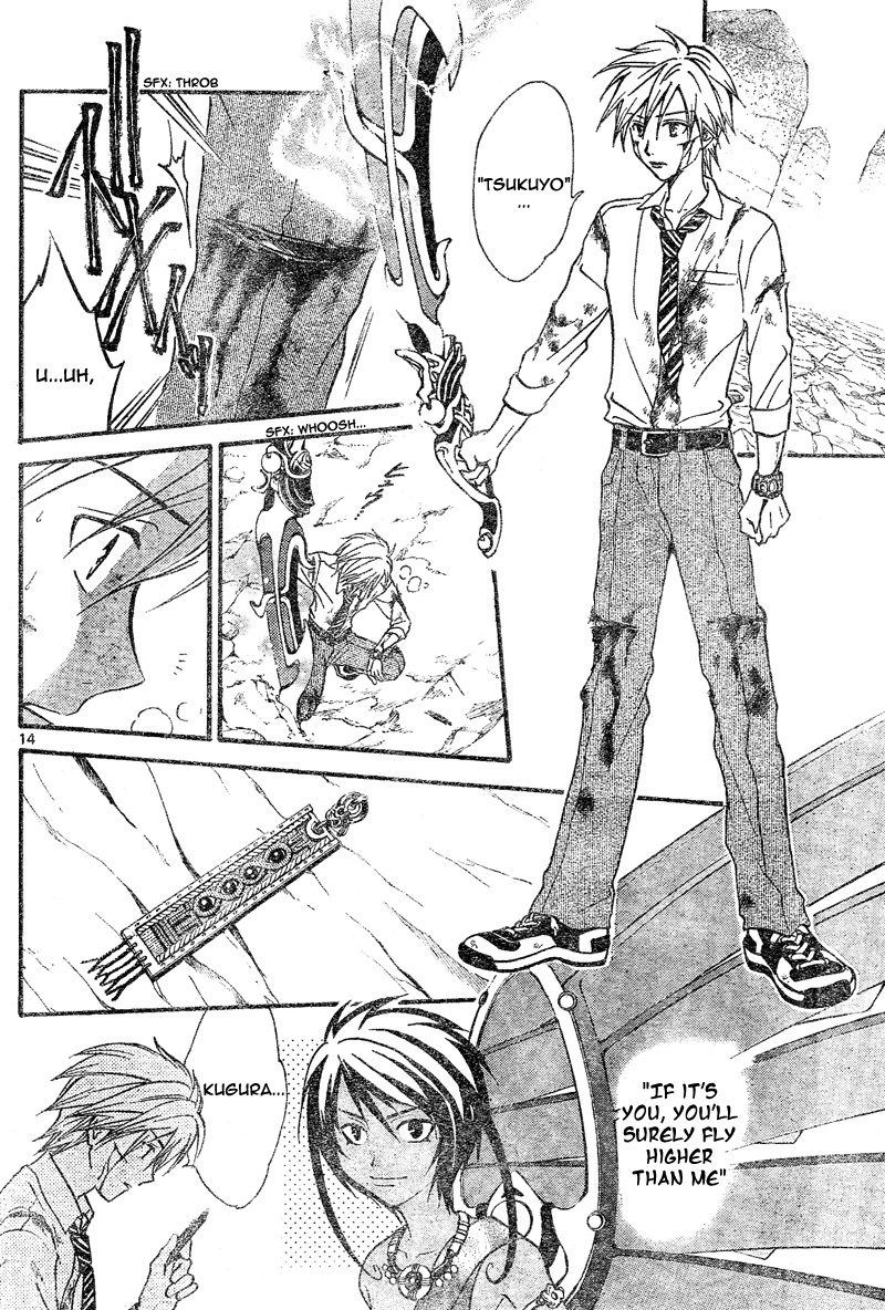 Arata Kangatari Chapter 82 page 12 - Chapter 82
