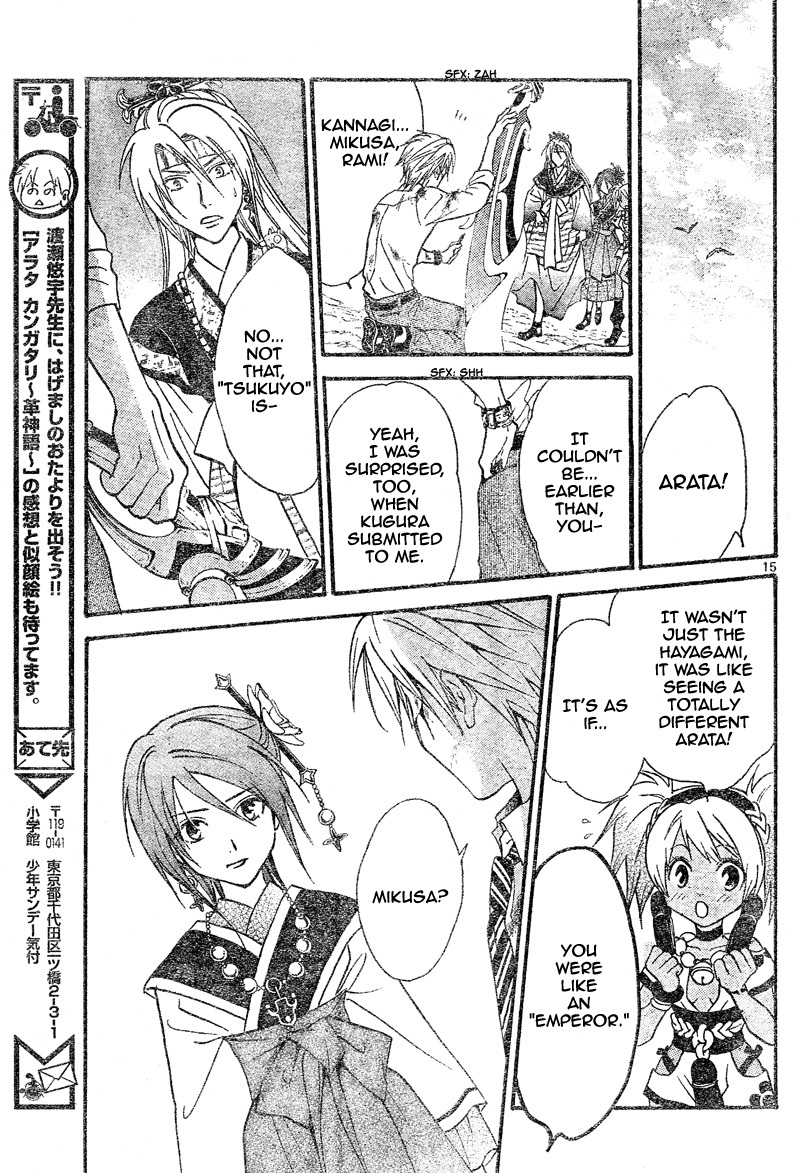Arata Kangatari Chapter 82 page 13 - Chapter 82