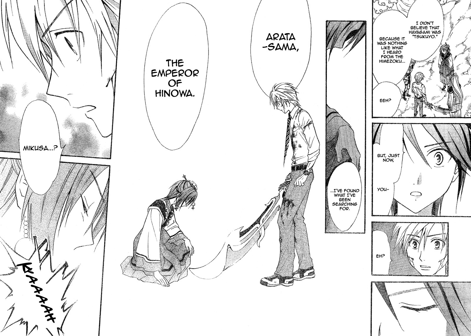 Arata Kangatari Chapter 82 page 14 - Chapter 82