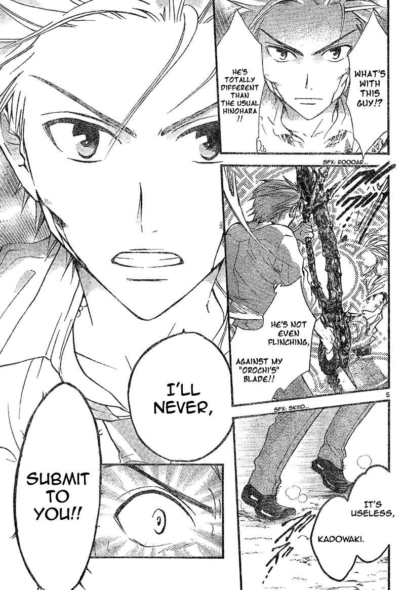 Arata Kangatari Chapter 82 page 5 - Chapter 82