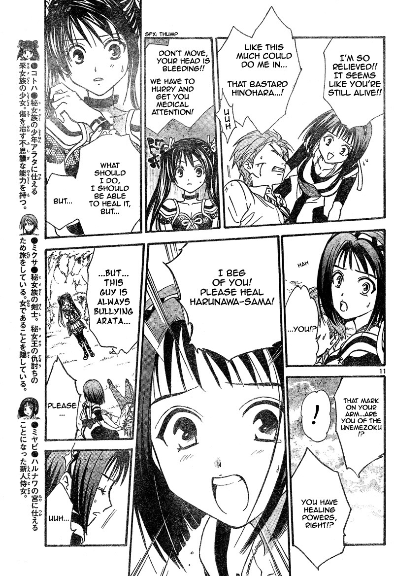 Arata Kangatari Chapter 82 page 9 - Chapter 82