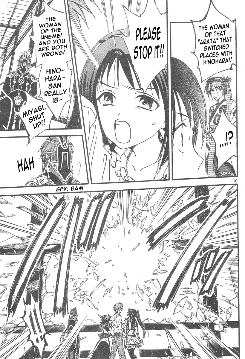 Arata Kangatari Chapter 83 page 10 - Chapter 83