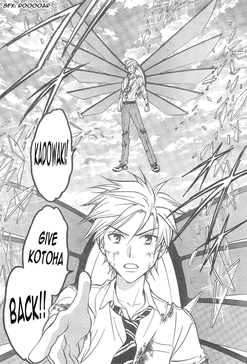 Arata Kangatari Chapter 83 page 11 - Chapter 83