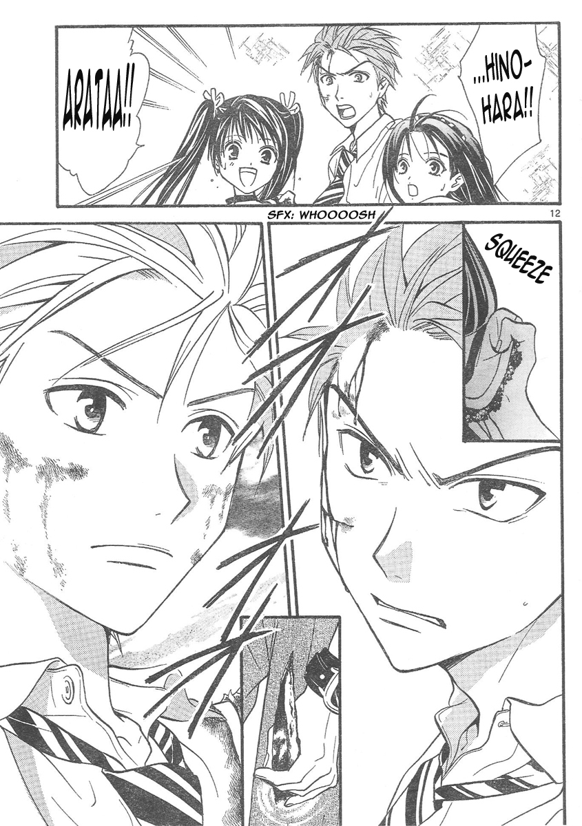 Arata Kangatari Chapter 83 page 12 - Chapter 83