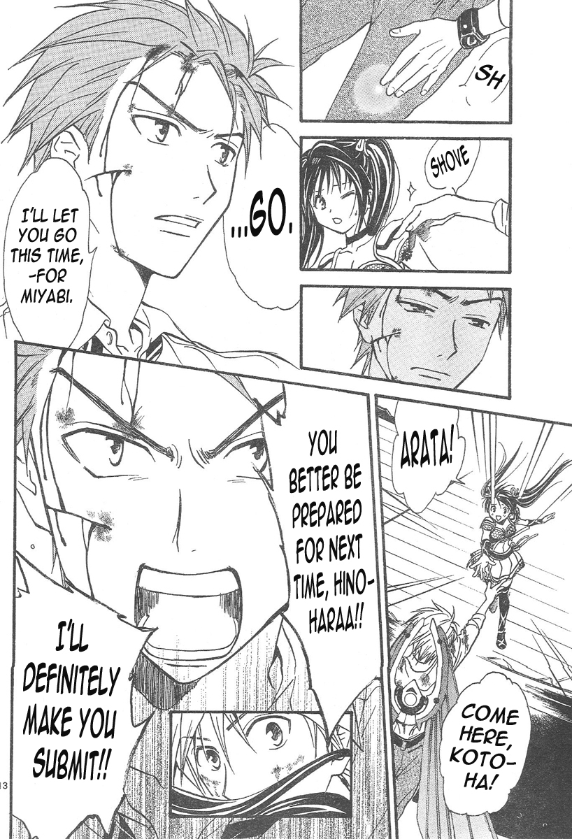 Arata Kangatari Chapter 83 page 13 - Chapter 83