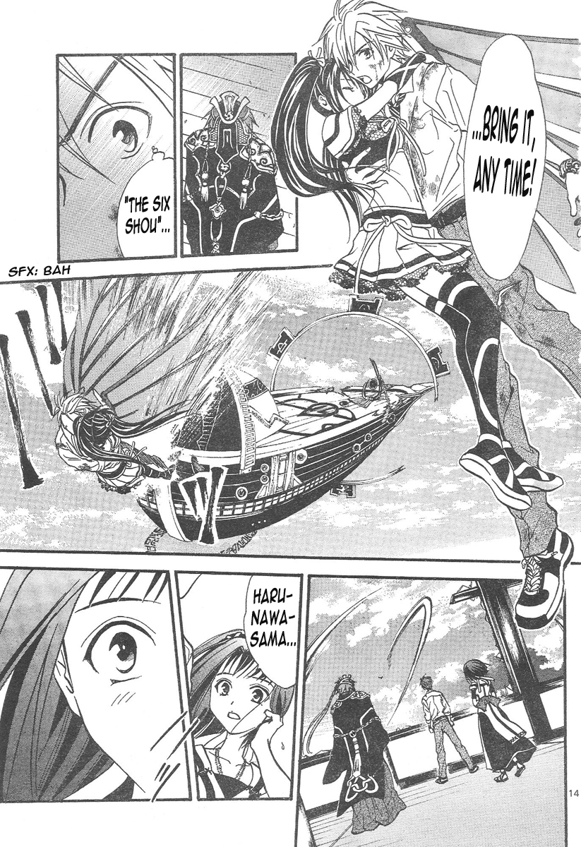 Arata Kangatari Chapter 83 page 14 - Chapter 83