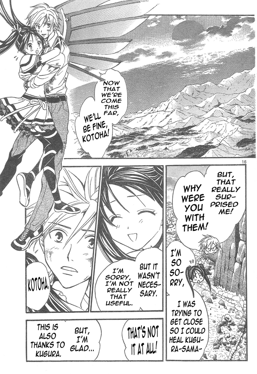 Arata Kangatari Chapter 83 page 16 - Chapter 83