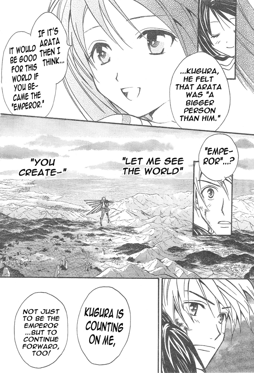 Arata Kangatari Chapter 83 page 17 - Chapter 83