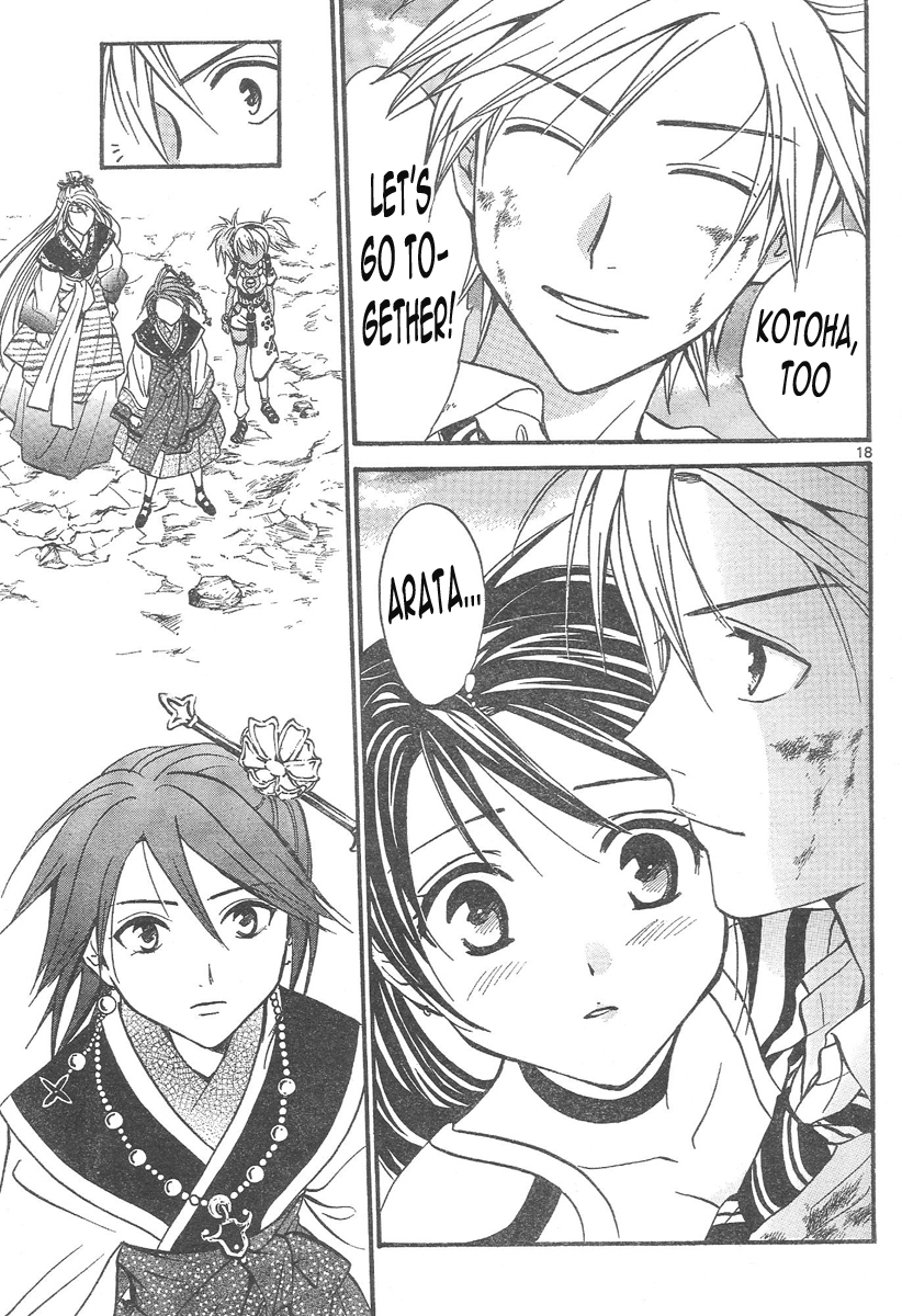 Arata Kangatari Chapter 83 page 18 - Chapter 83