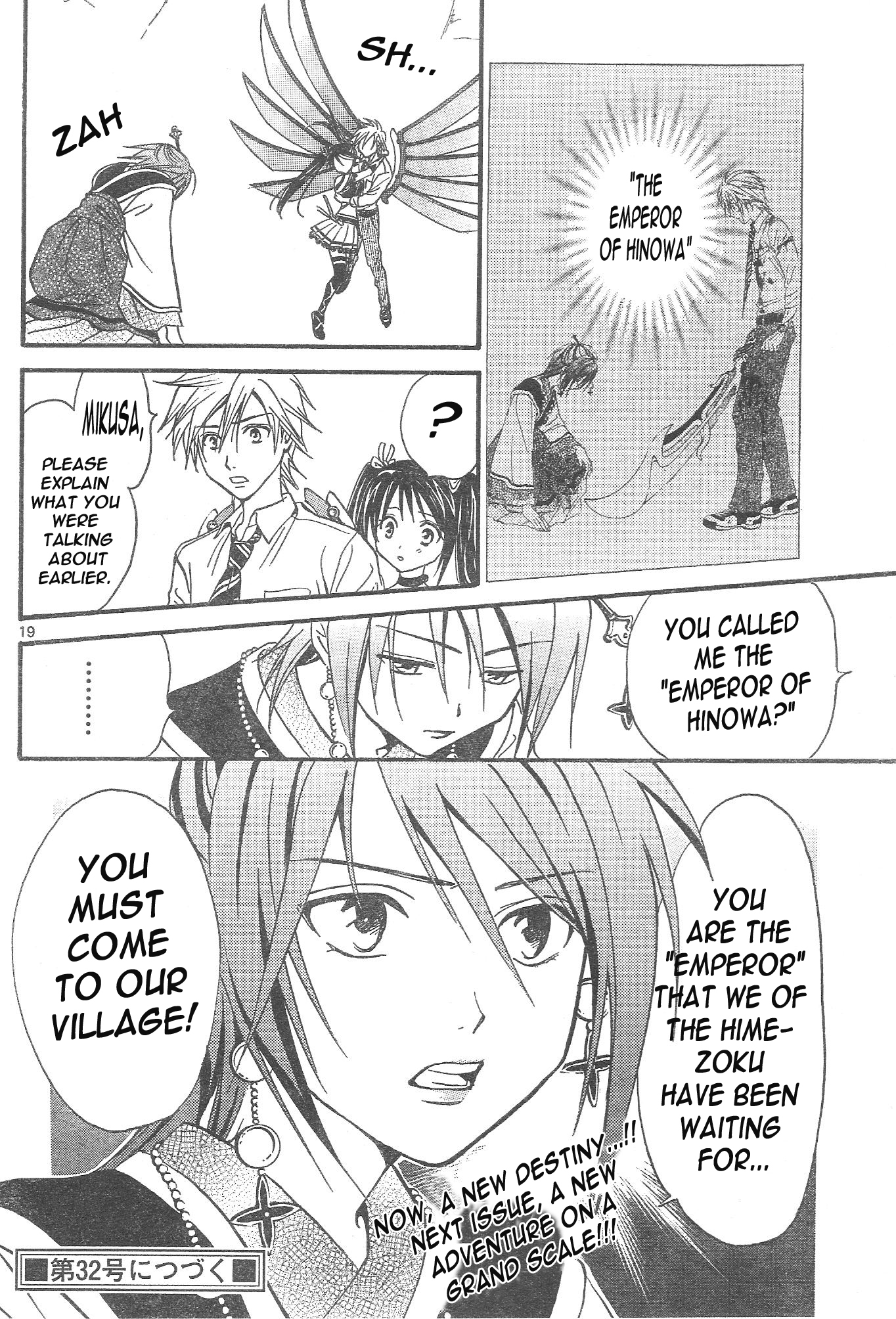 Arata Kangatari Chapter 83 page 19 - Chapter 83