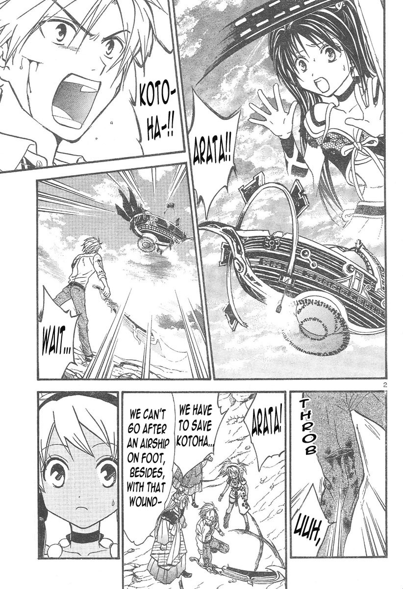 Arata Kangatari Chapter 83 page 3 - Chapter 83