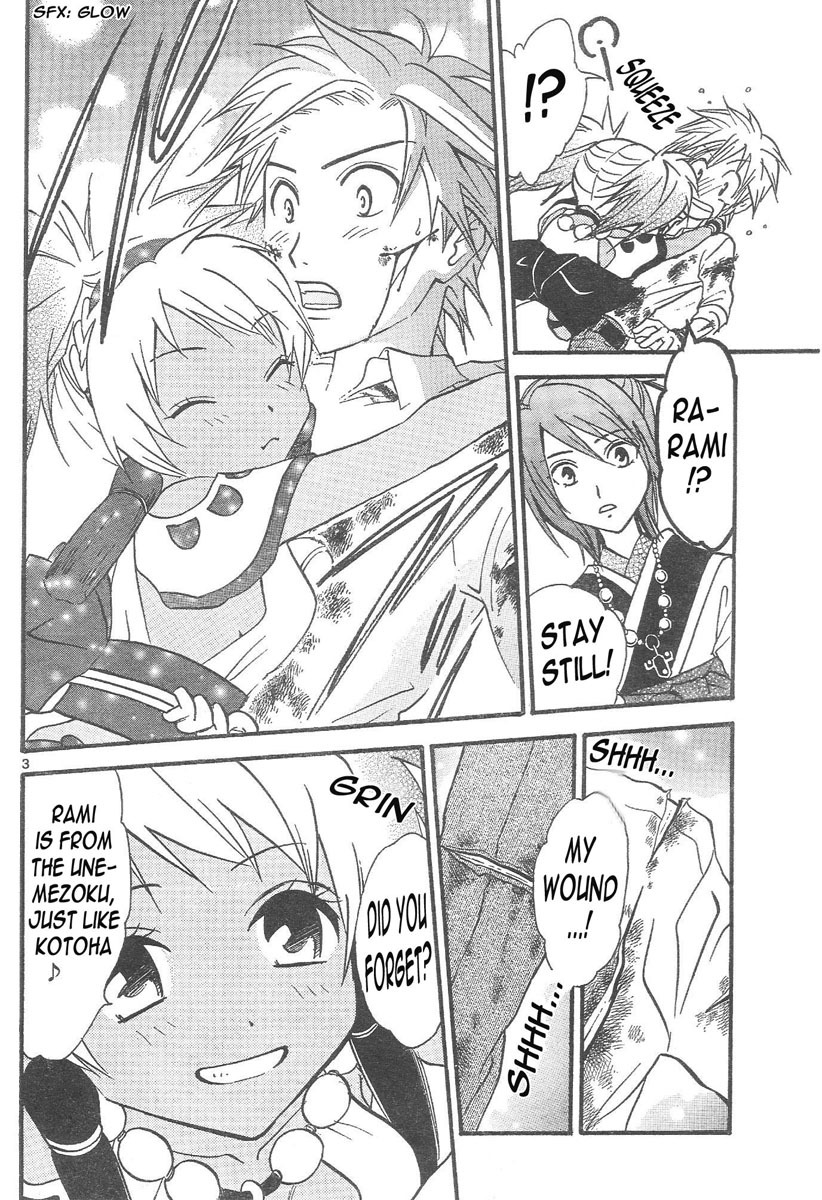 Arata Kangatari Chapter 83 page 4 - Chapter 83