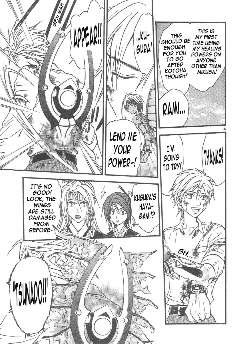 Arata Kangatari Chapter 83 page 5 - Chapter 83