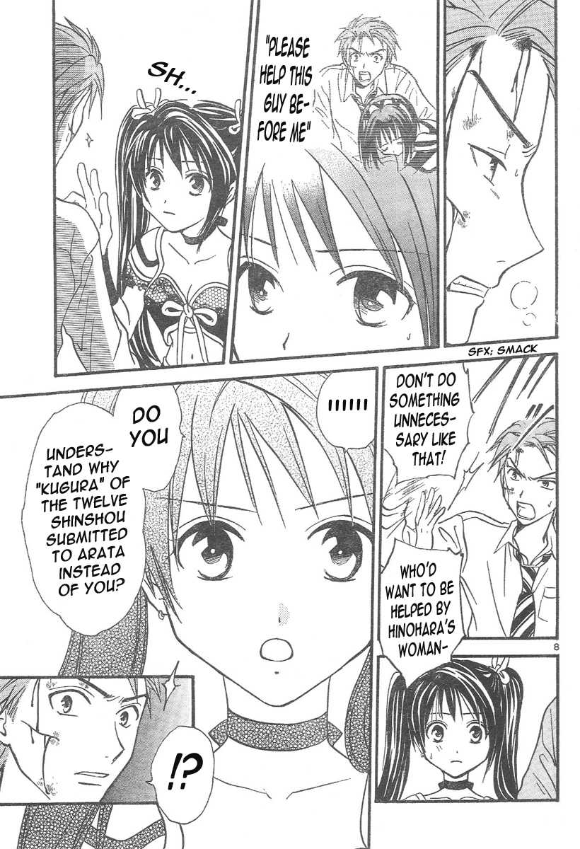 Arata Kangatari Chapter 83 page 8 - Chapter 83