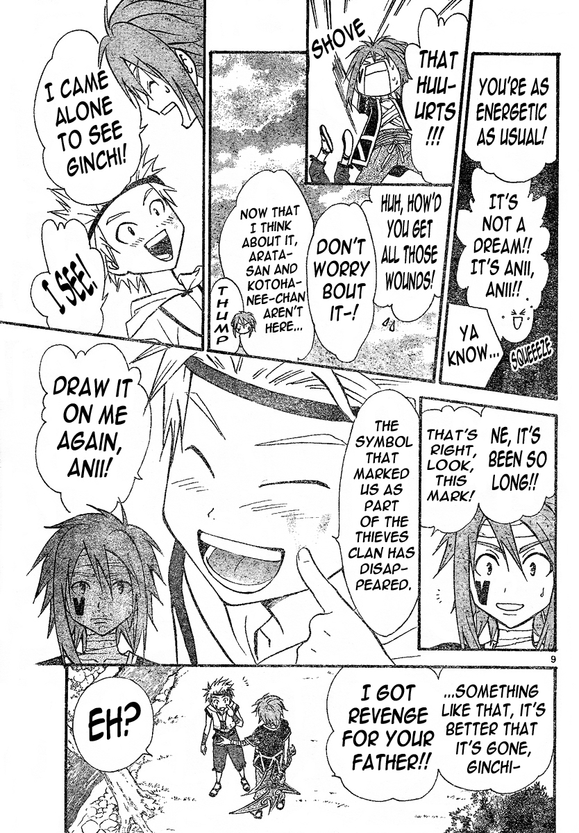 Arata Kangatari Chapter 84 page 10 - Chapter 84