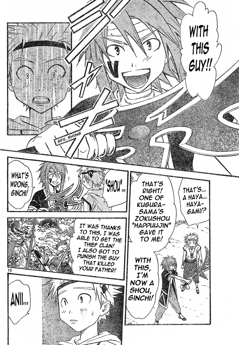 Arata Kangatari Chapter 84 page 11 - Chapter 84