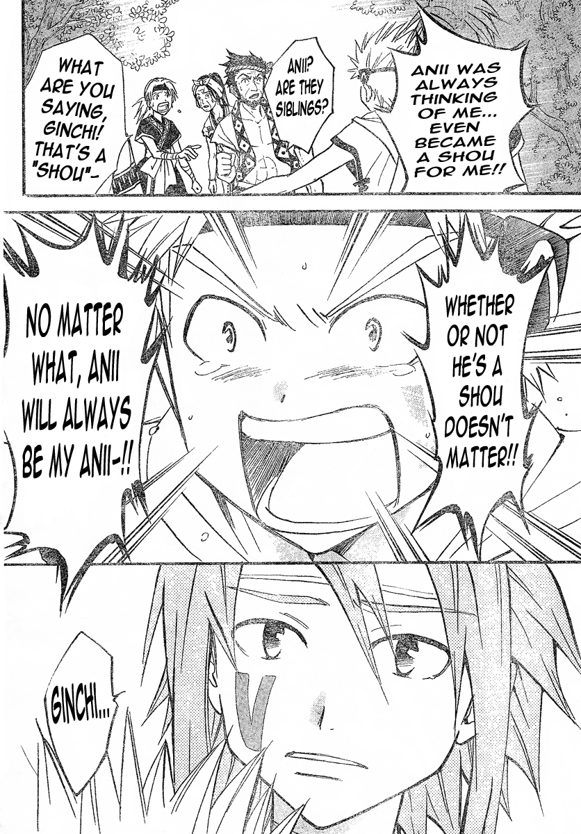 Arata Kangatari Chapter 84 page 15 - Chapter 84