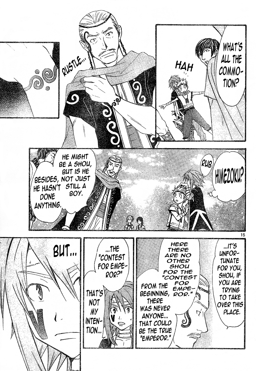 Arata Kangatari Chapter 84 page 16 - Chapter 84