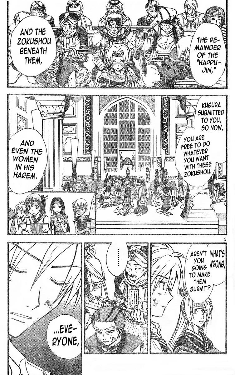 Arata Kangatari Chapter 84 page 4 - Chapter 84