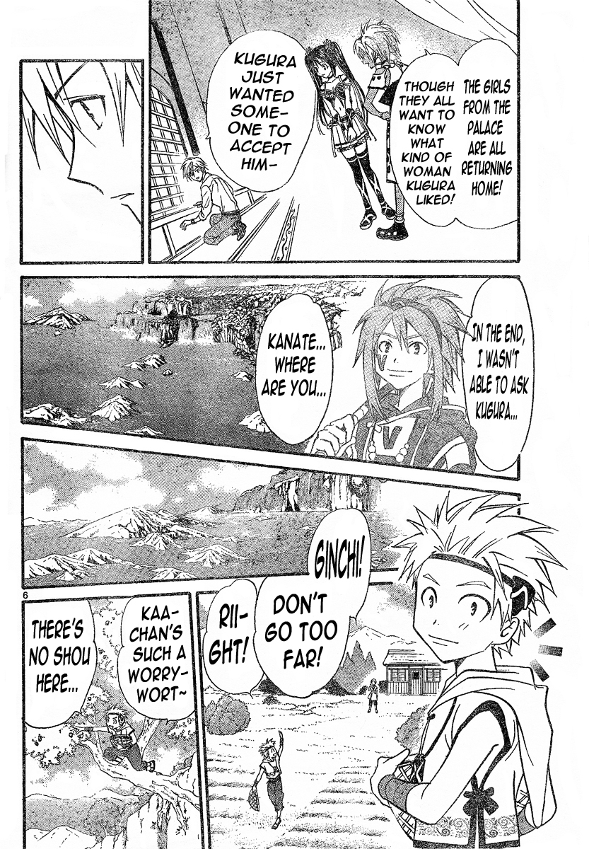 Arata Kangatari Chapter 84 page 7 - Chapter 84