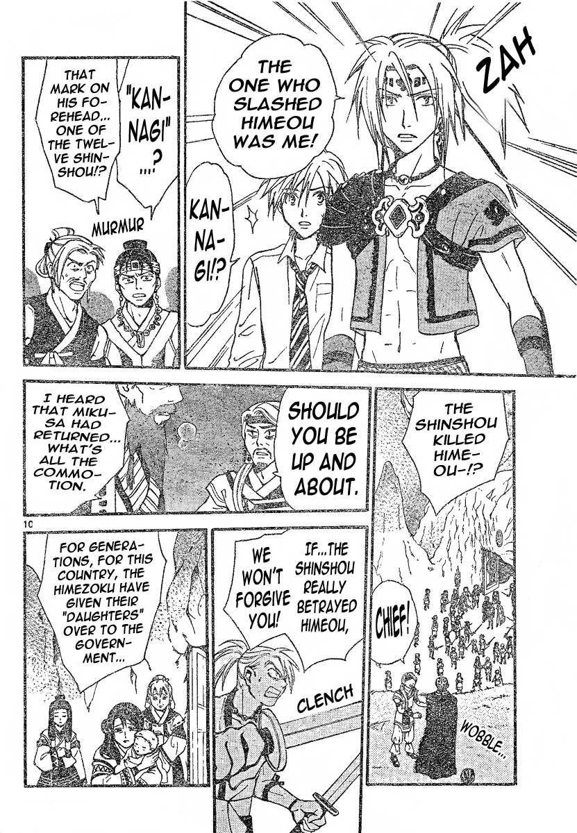 Arata Kangatari Chapter 85 page 10 - Chapter 85