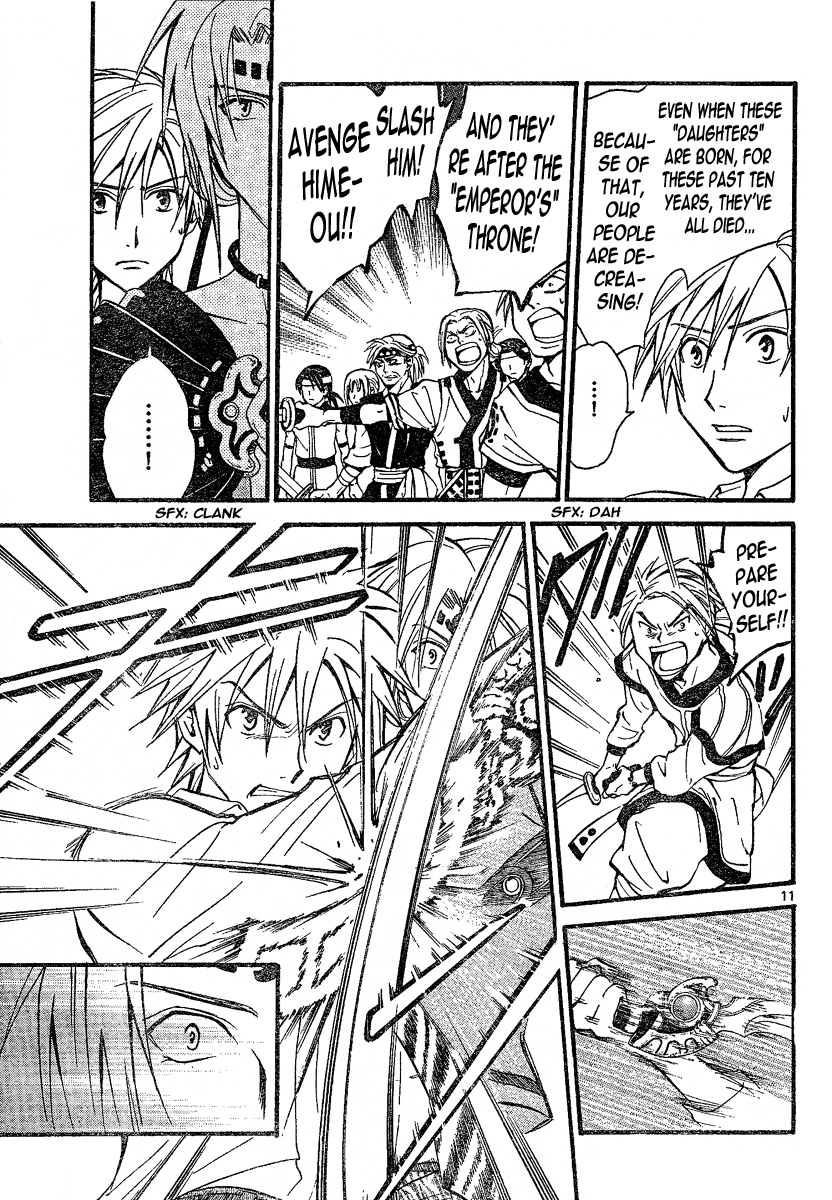 Arata Kangatari Chapter 85 page 11 - Chapter 85