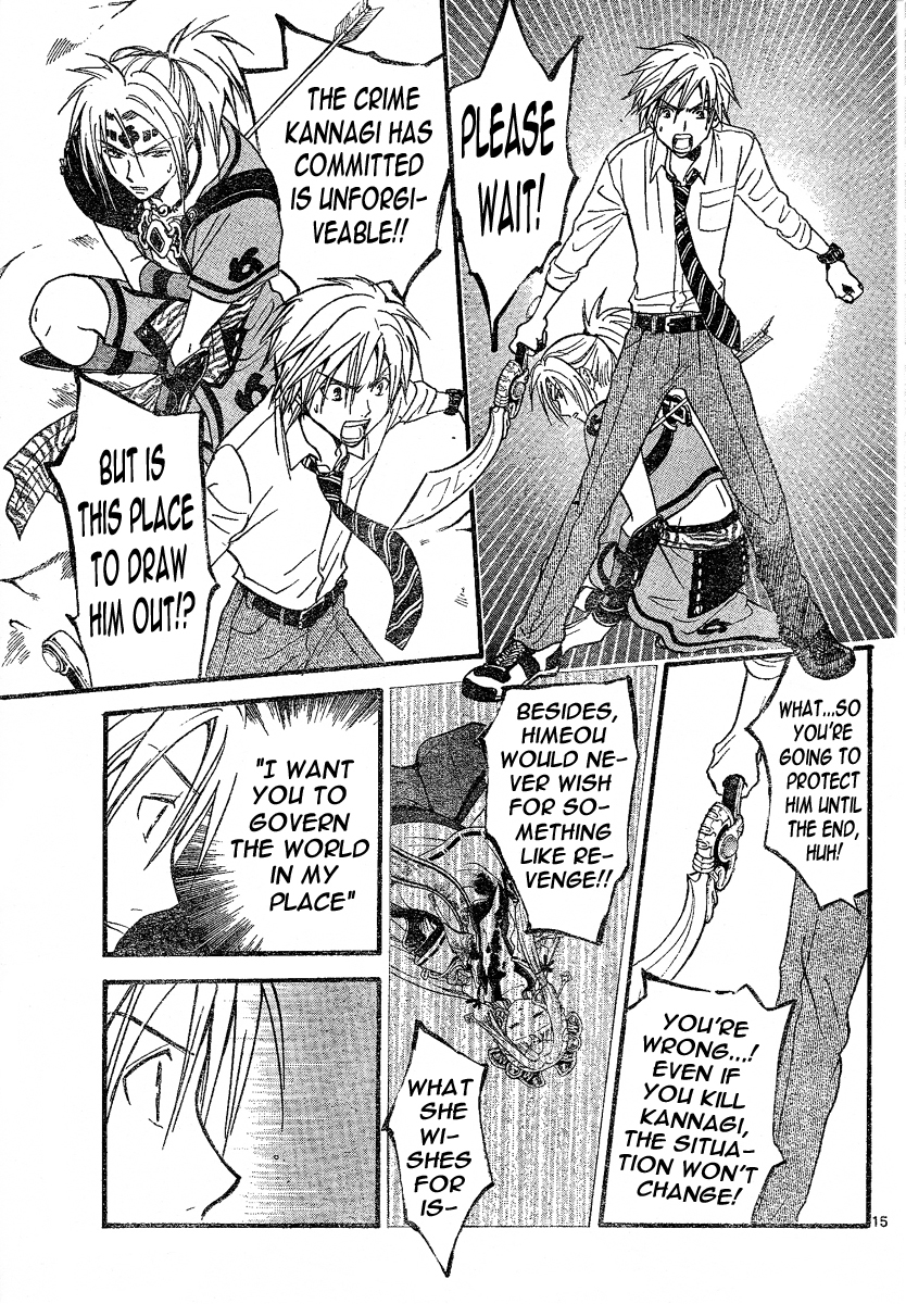 Arata Kangatari Chapter 85 page 15 - Chapter 85