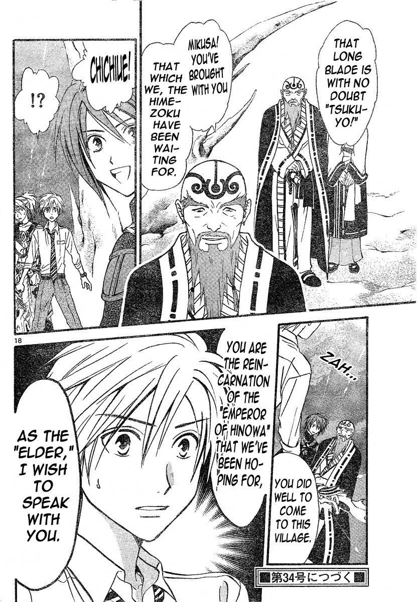 Arata Kangatari Chapter 85 page 17 - Chapter 85
