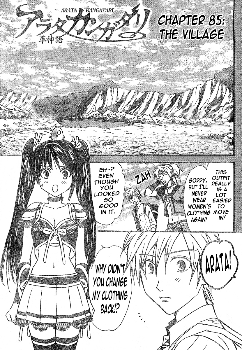 Arata Kangatari Chapter 85 page 2 - Chapter 85