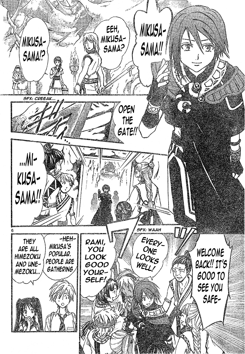 Arata Kangatari Chapter 85 page 6 - Chapter 85