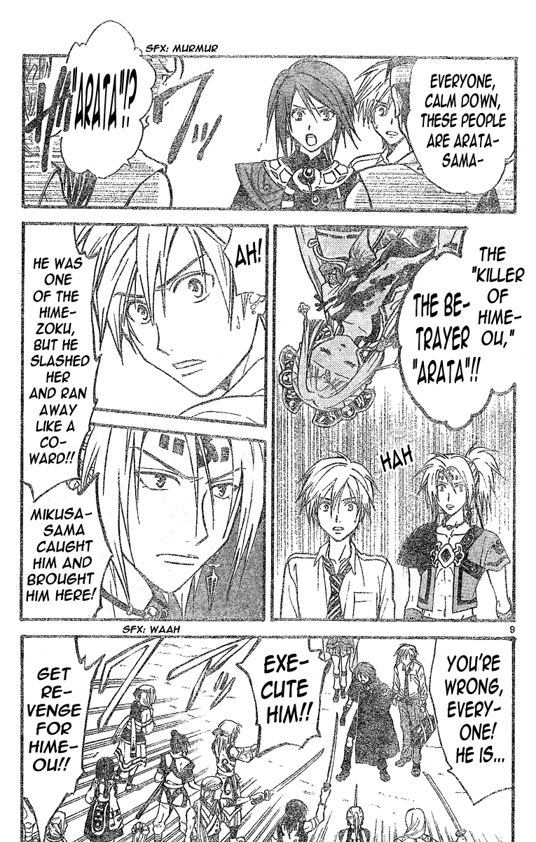 Arata Kangatari Chapter 85 page 9 - Chapter 85