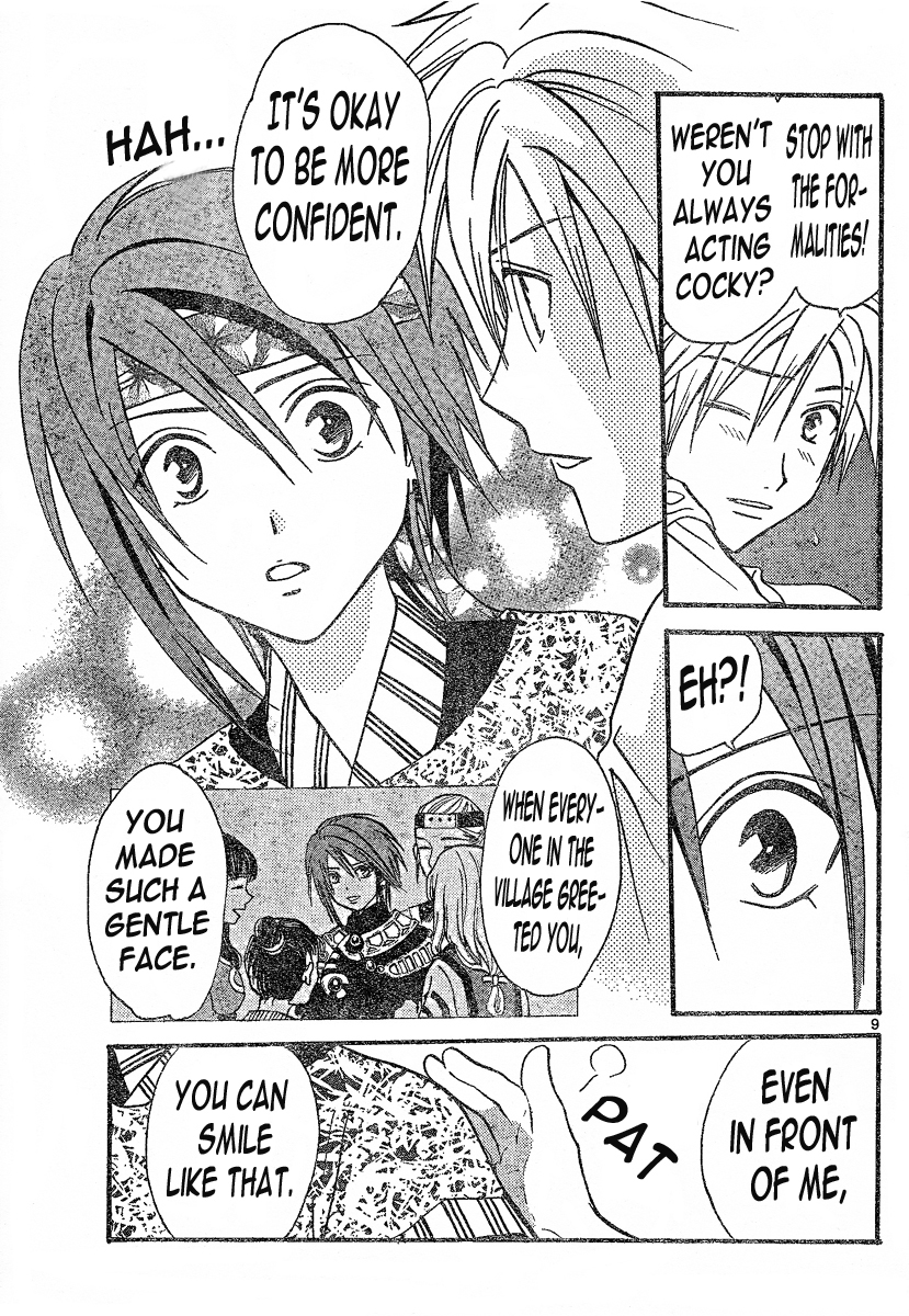 Arata Kangatari Chapter 86 page 10 - Chapter 86