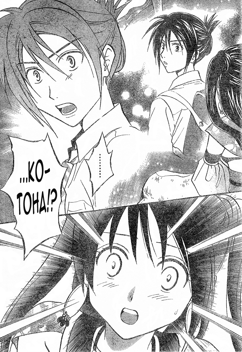 Arata Kangatari Chapter 86 page 15 - Chapter 86