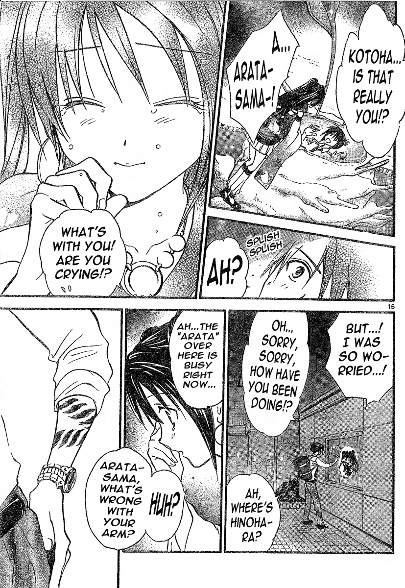 Arata Kangatari Chapter 86 page 16 - Chapter 86