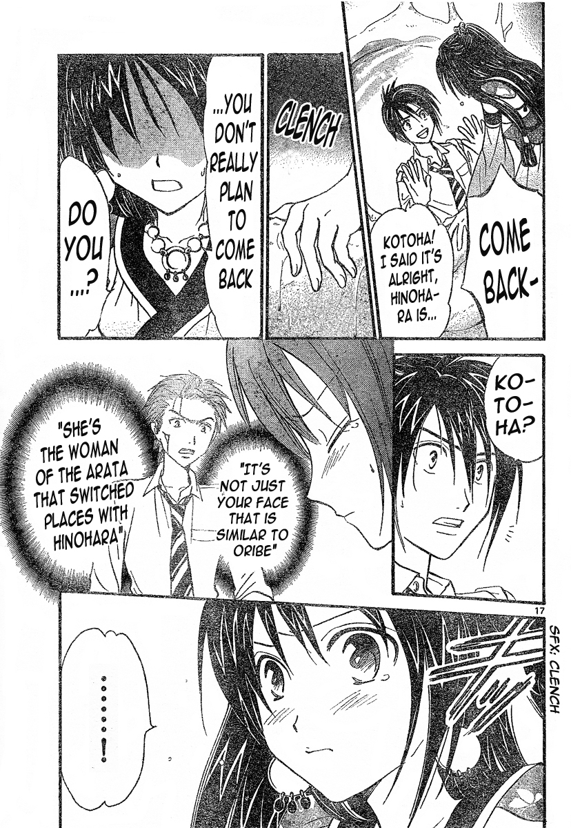 Arata Kangatari Chapter 86 page 18 - Chapter 86