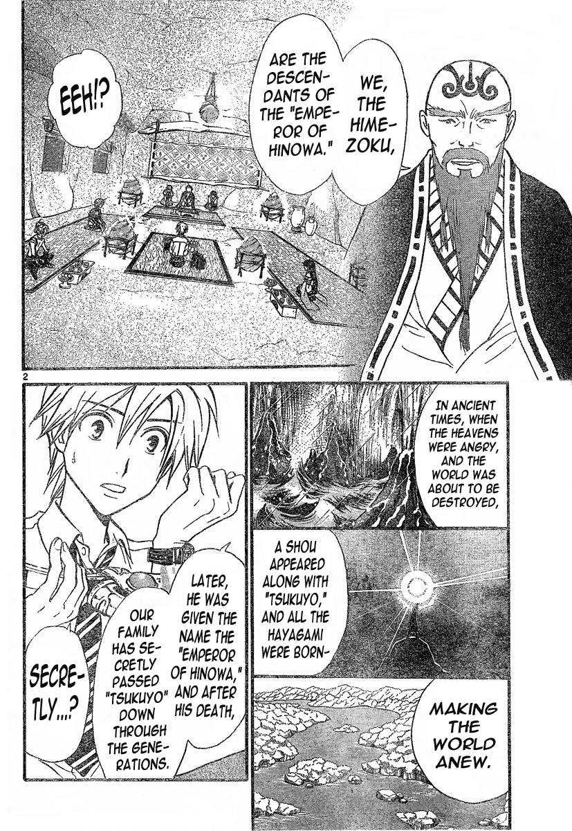 Arata Kangatari Chapter 86 page 3 - Chapter 86
