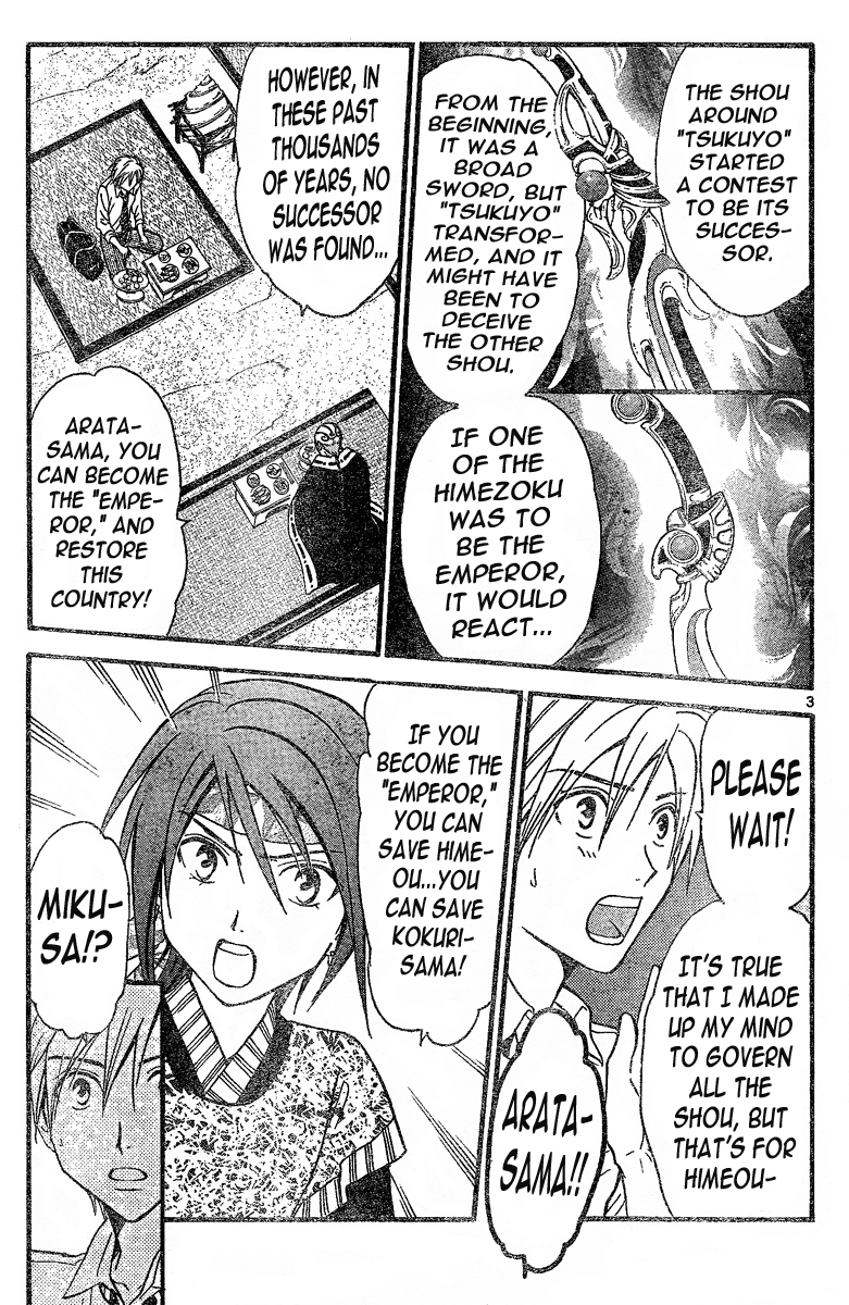 Arata Kangatari Chapter 86 page 4 - Chapter 86